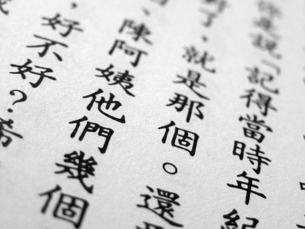 What is Chinatown? (with pictures)